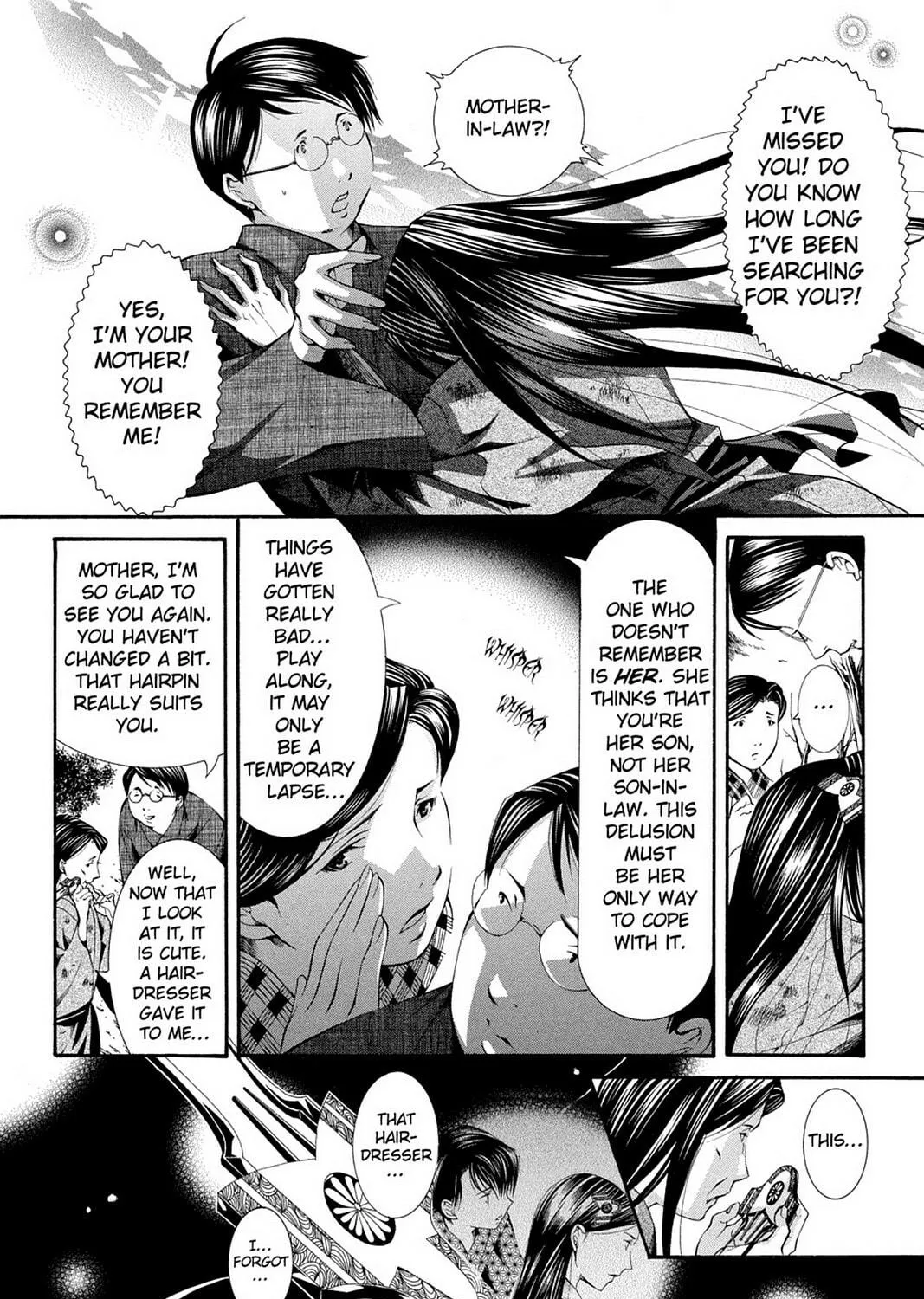 Nightmare Inspector: Yumekui Kenbun Chapter 54 page 41 - 