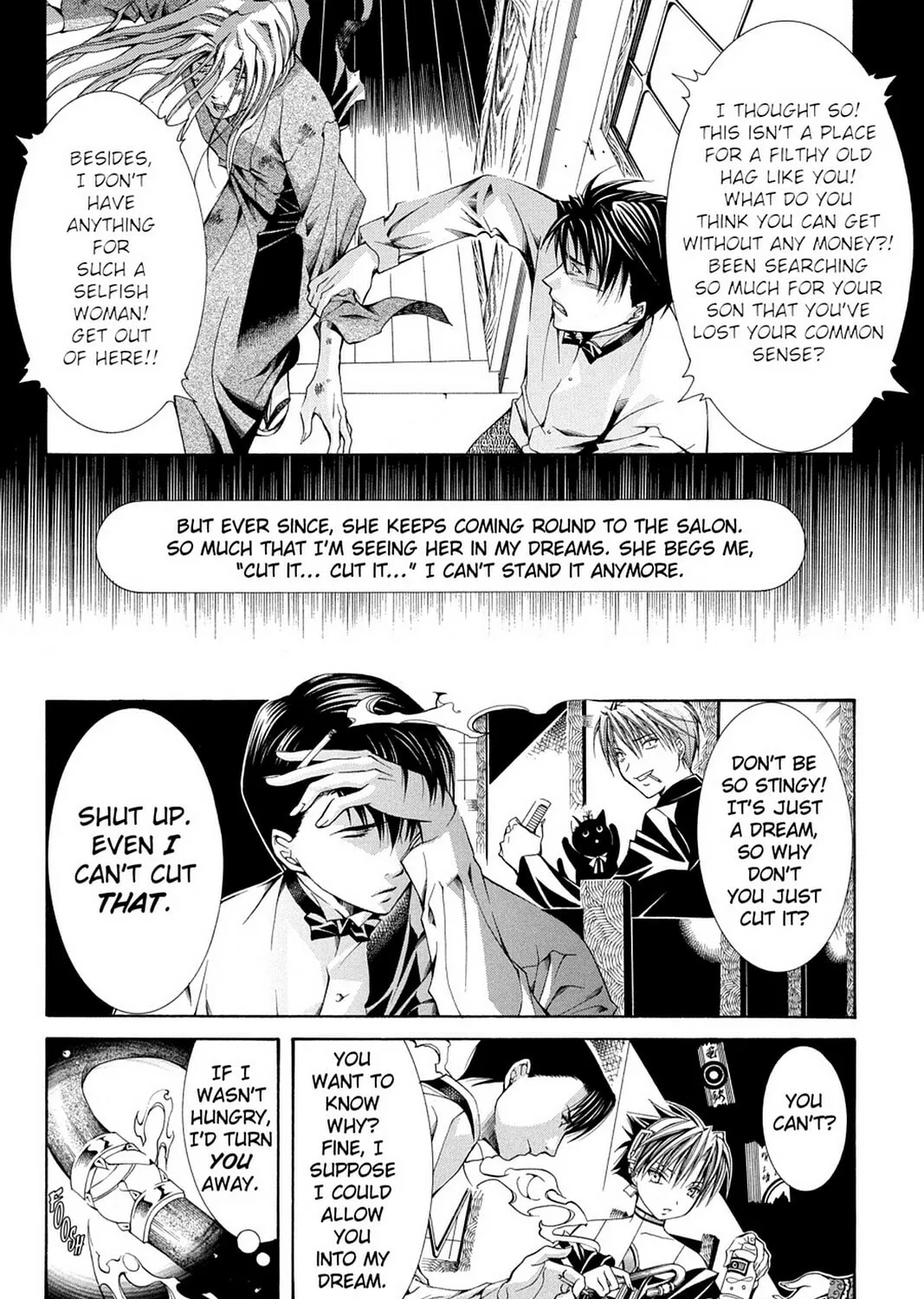 Nightmare Inspector: Yumekui Kenbun Chapter 54 page 7 - 