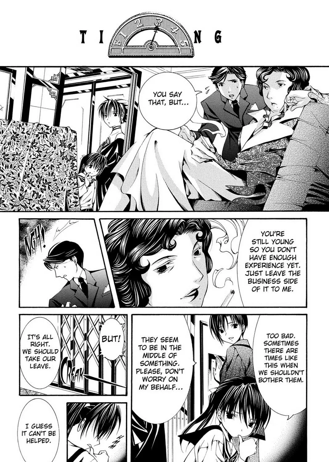 Nightmare Inspector: Yumekui Kenbun Chapter 55 page 17 - 