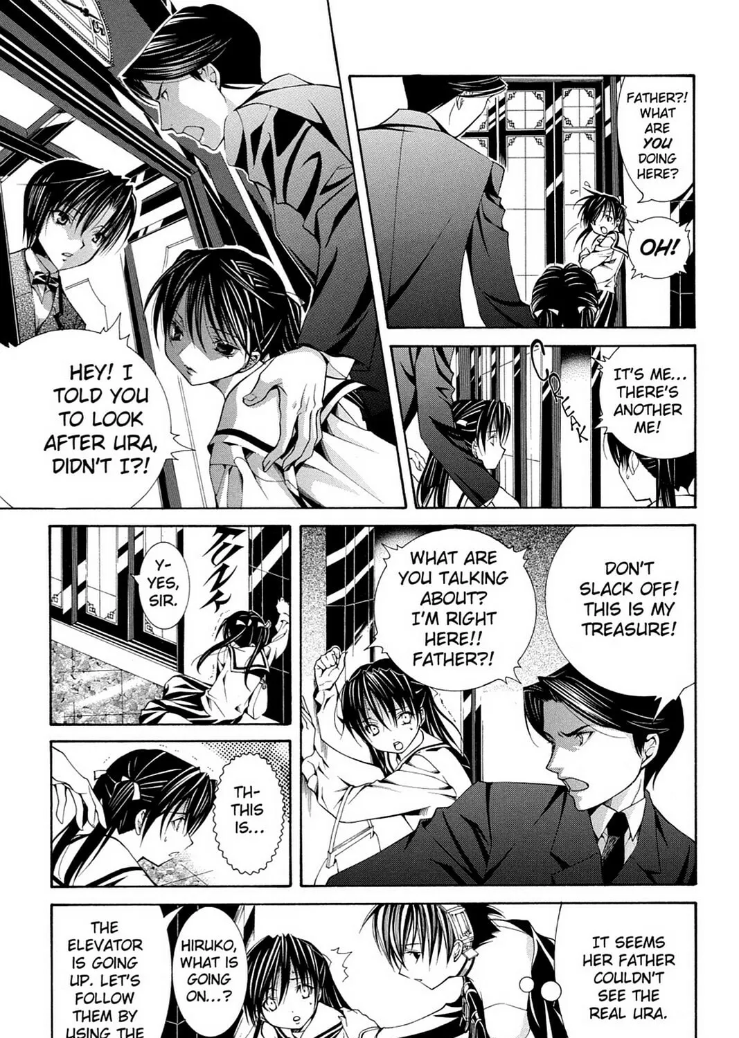 Nightmare Inspector: Yumekui Kenbun Chapter 55 page 21 - 