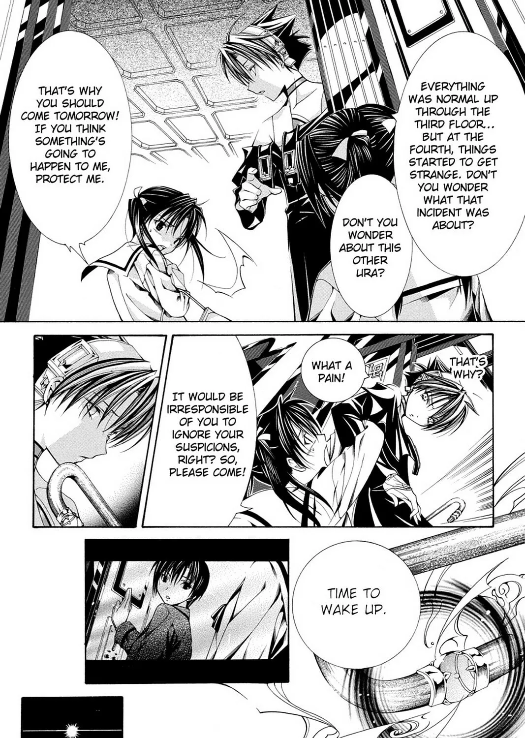 Nightmare Inspector: Yumekui Kenbun Chapter 55 page 25 - 