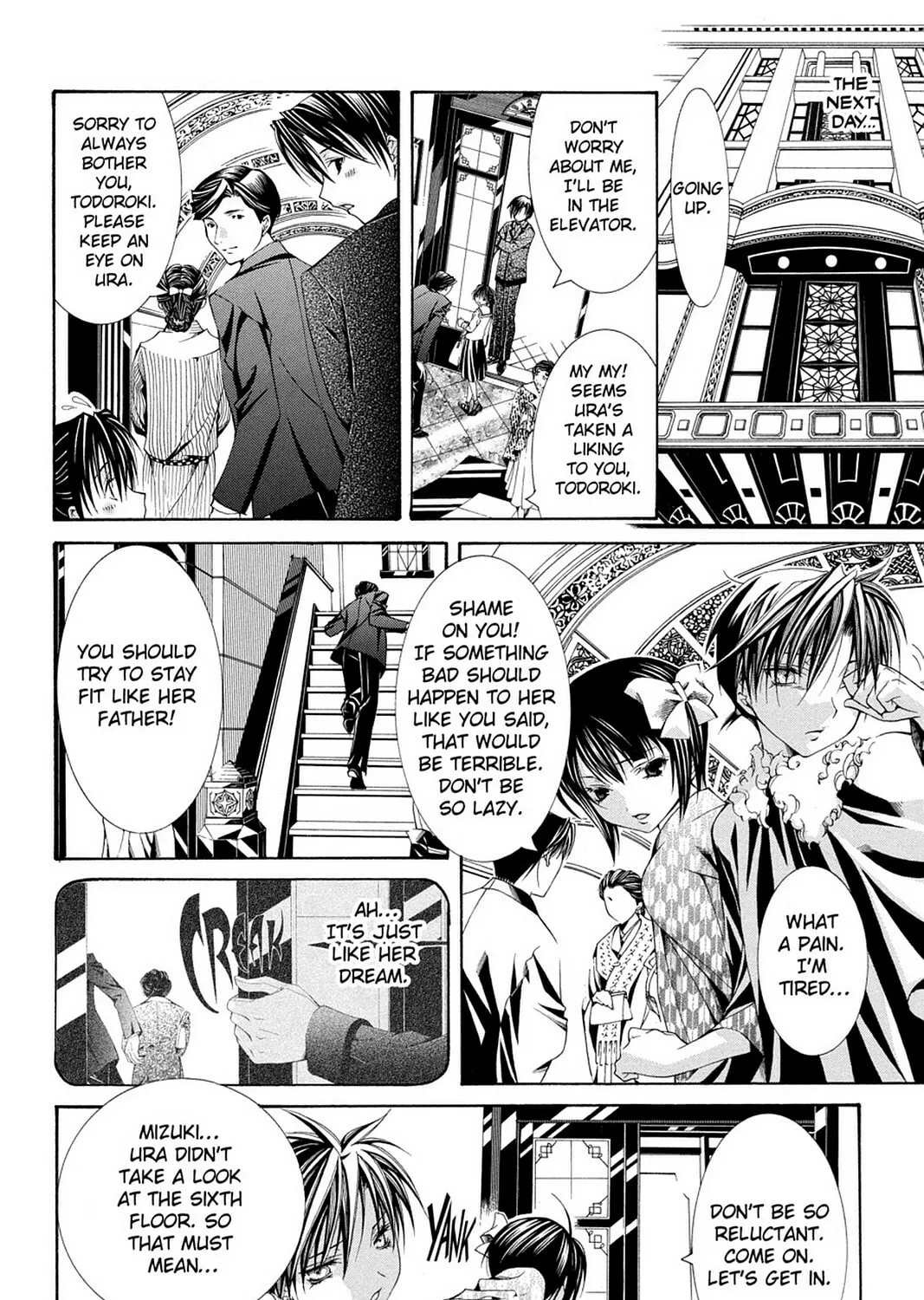 Nightmare Inspector: Yumekui Kenbun Chapter 55 page 27 - 