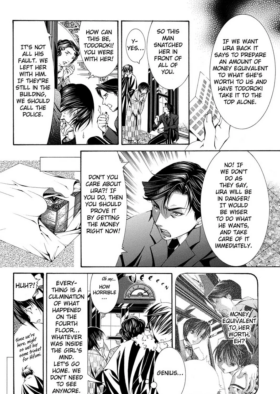 Nightmare Inspector: Yumekui Kenbun Chapter 55 page 31 - 