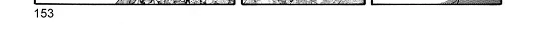 Nightmare Inspector: Yumekui Kenbun Chapter 55 page 34 - 