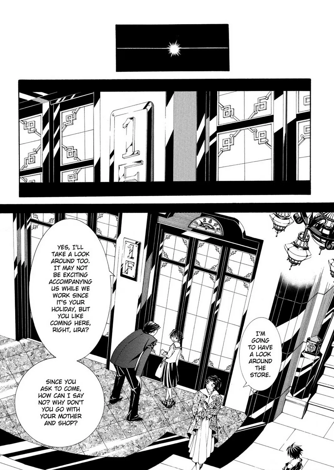 Nightmare Inspector: Yumekui Kenbun Chapter 55 page 7 - 