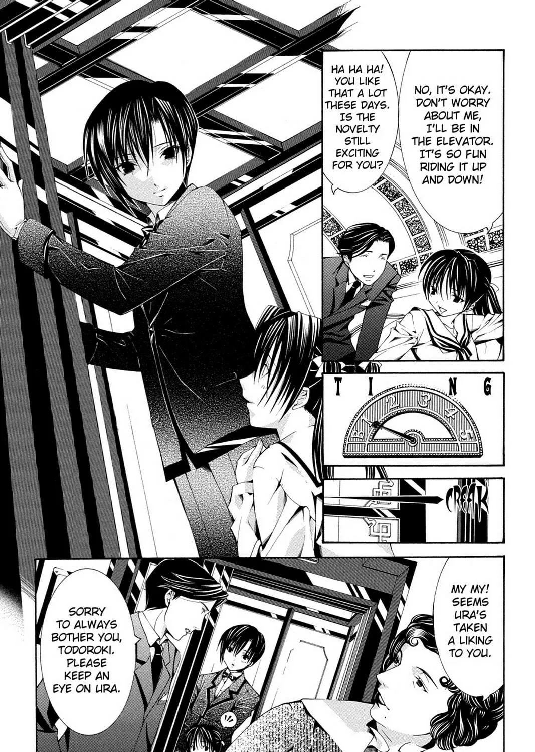 Nightmare Inspector: Yumekui Kenbun Chapter 55 page 9 - 