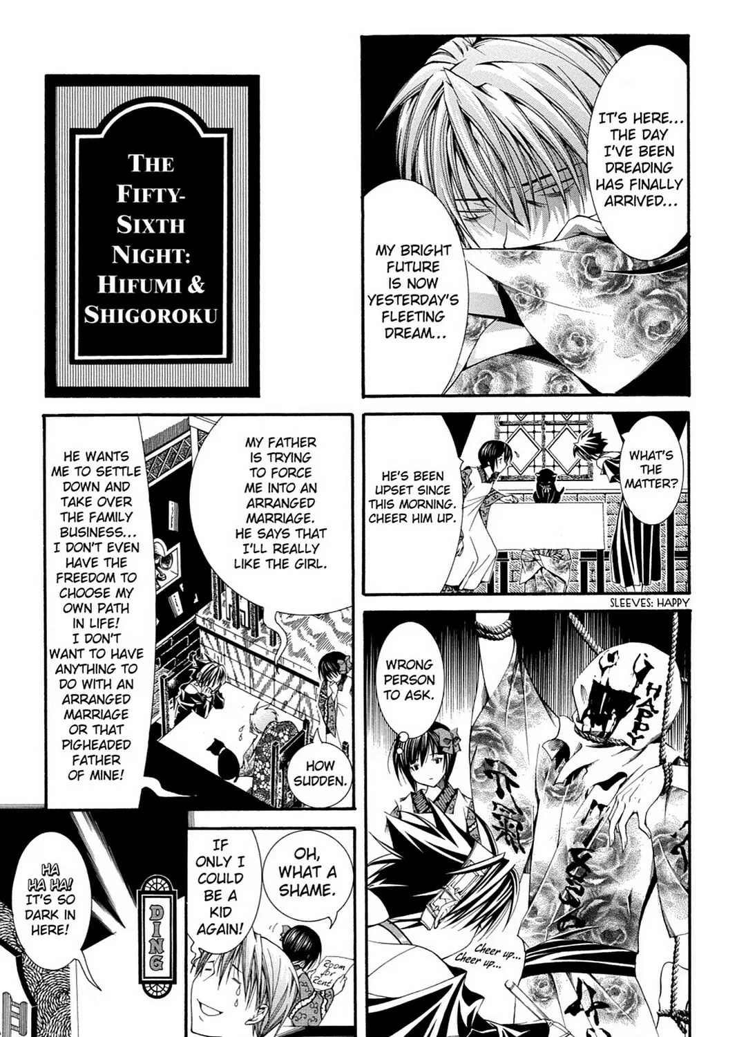 Nightmare Inspector: Yumekui Kenbun Chapter 56 page 1 - 