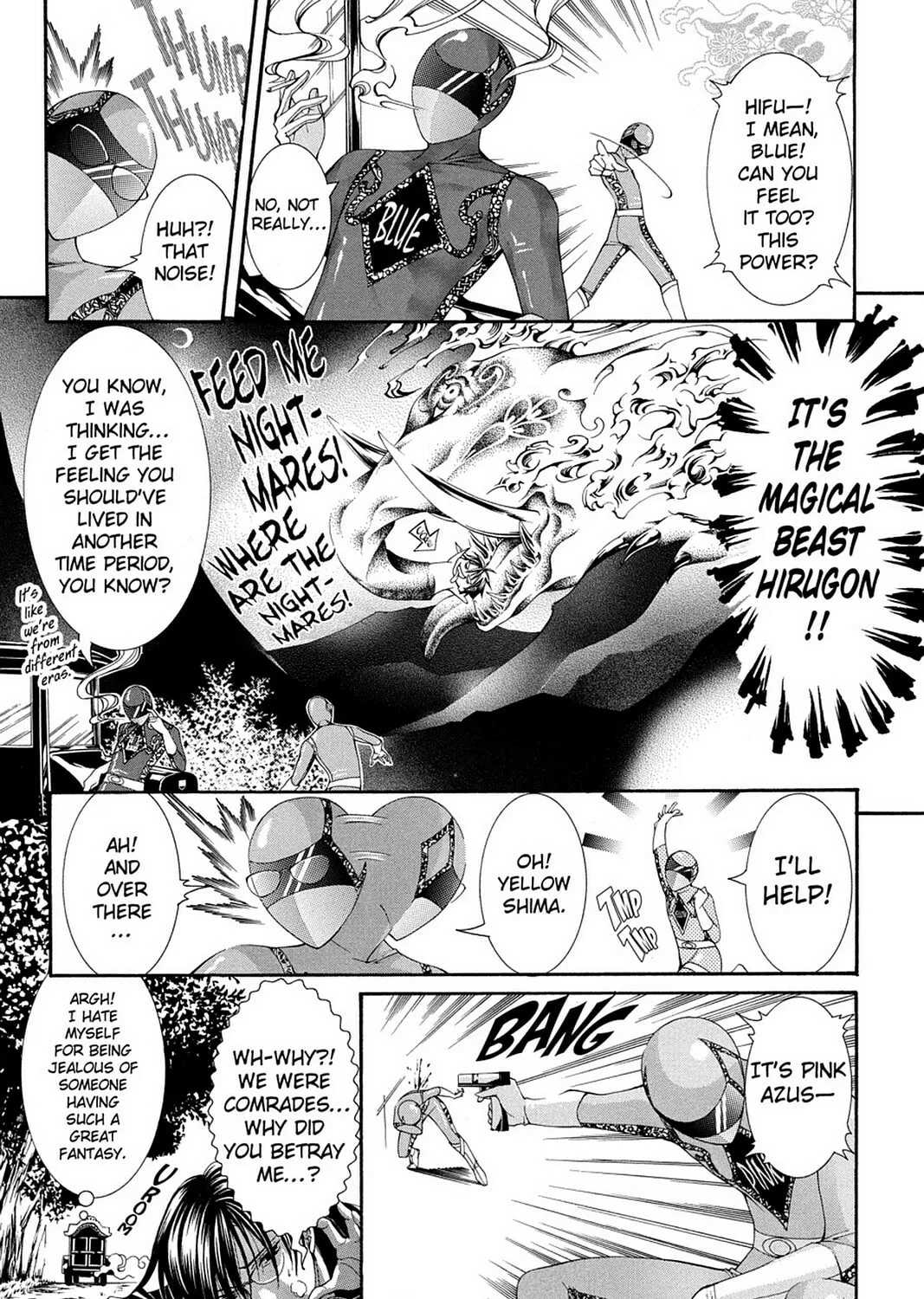 Nightmare Inspector: Yumekui Kenbun Chapter 56 page 13 - 
