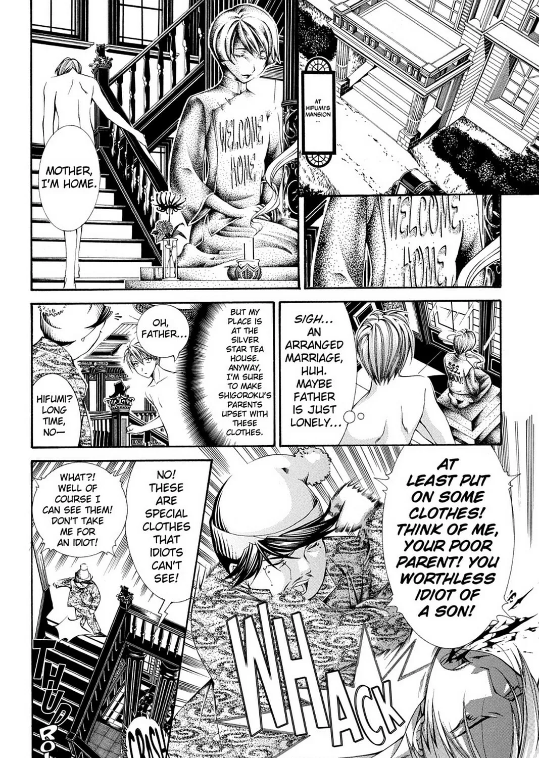 Nightmare Inspector: Yumekui Kenbun Chapter 56 page 15 - 