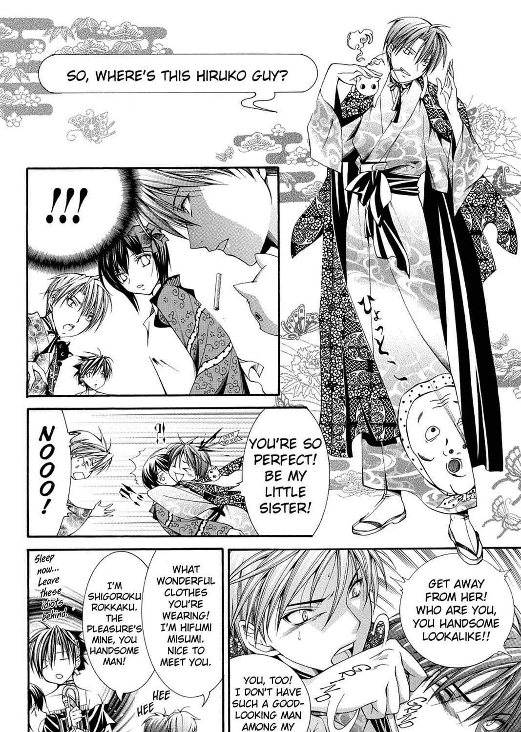 Nightmare Inspector: Yumekui Kenbun Chapter 56 page 3 - 