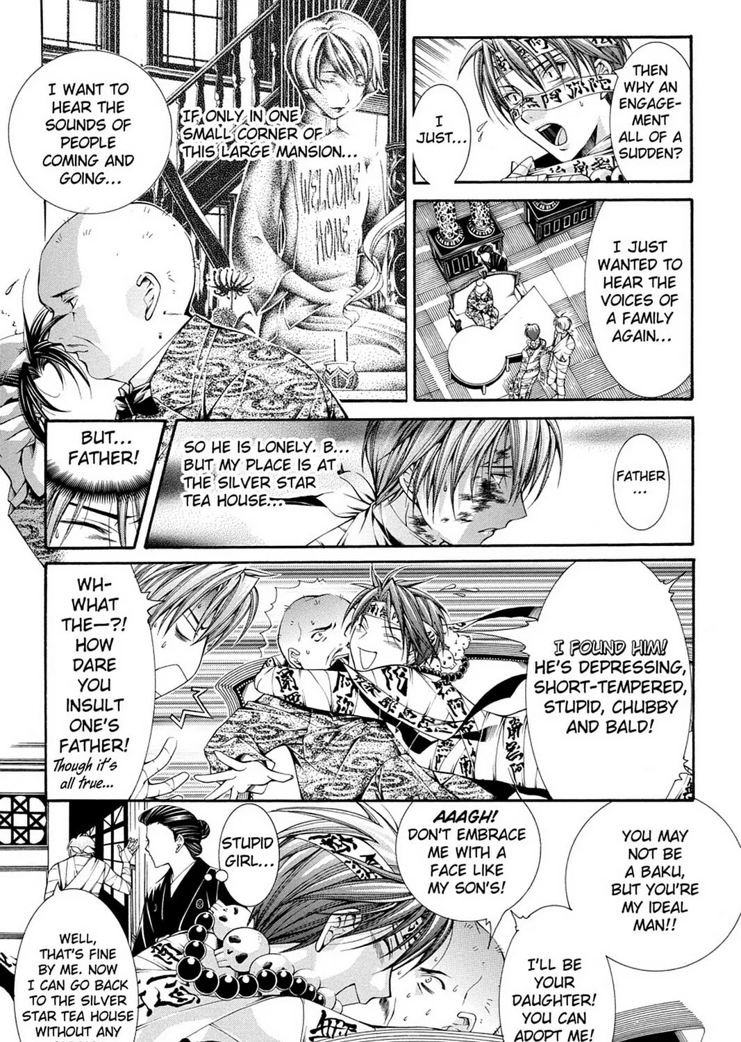Nightmare Inspector: Yumekui Kenbun Chapter 56 page 21 - 