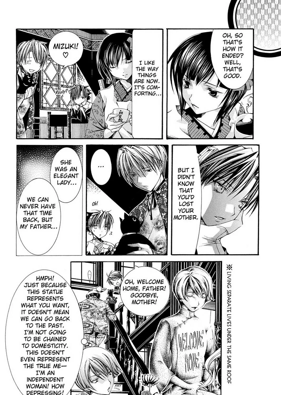 Nightmare Inspector: Yumekui Kenbun Chapter 56 page 23 - 