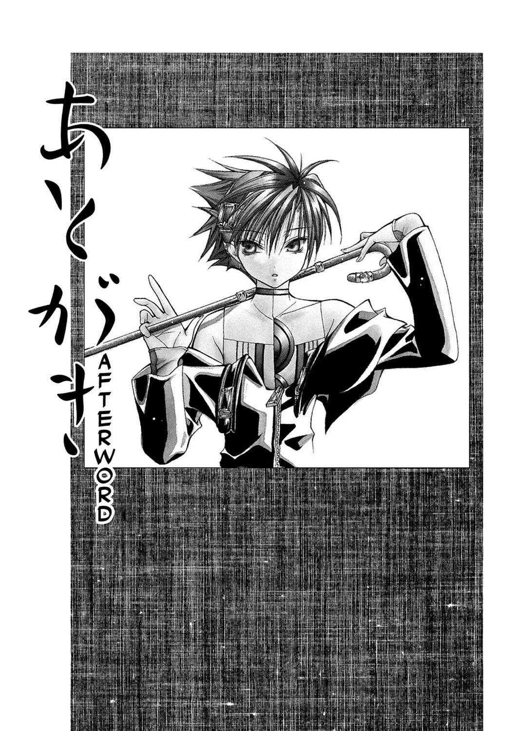Nightmare Inspector: Yumekui Kenbun Chapter 56 page 25 - 