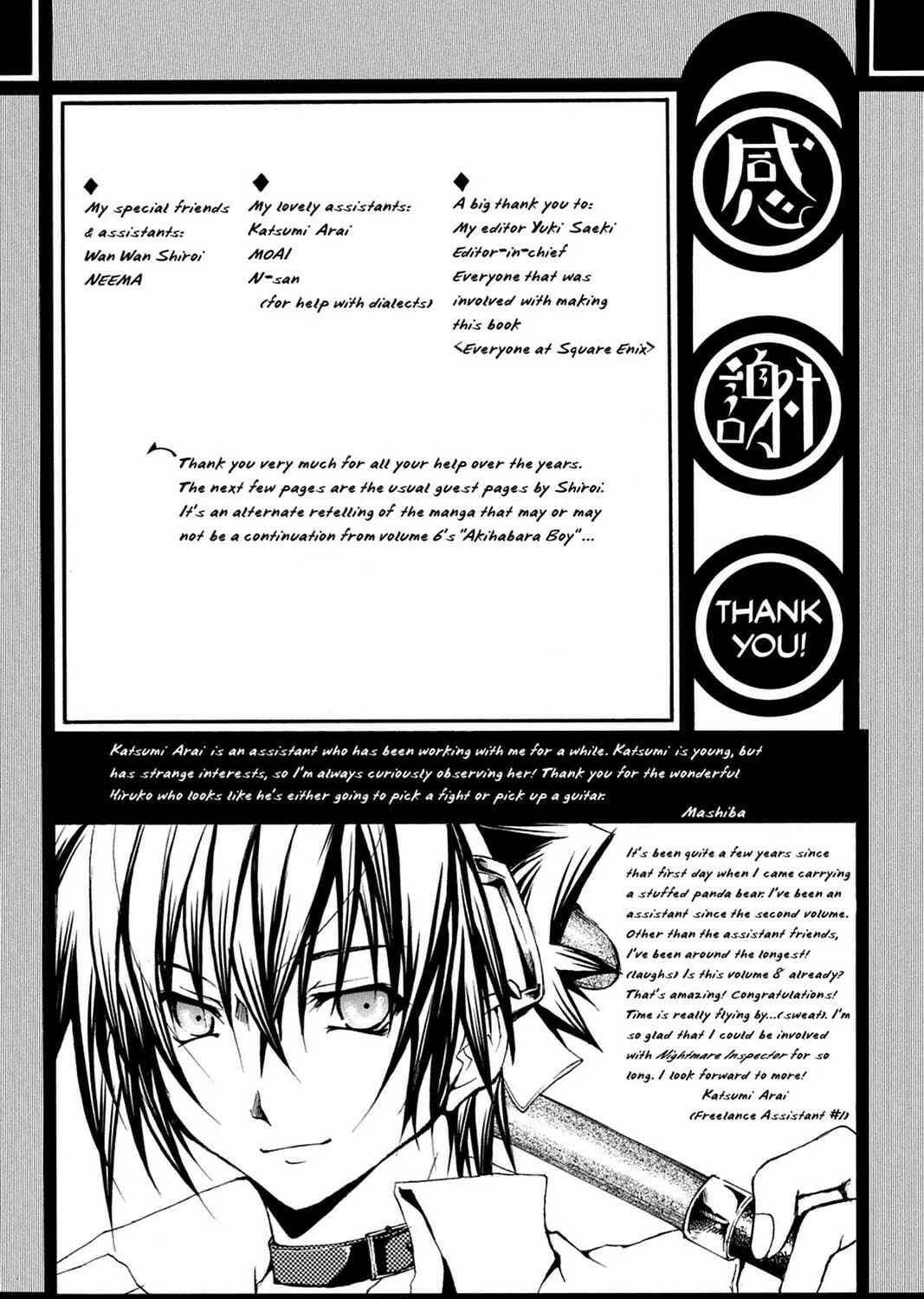 Nightmare Inspector: Yumekui Kenbun Chapter 56 page 29 - 