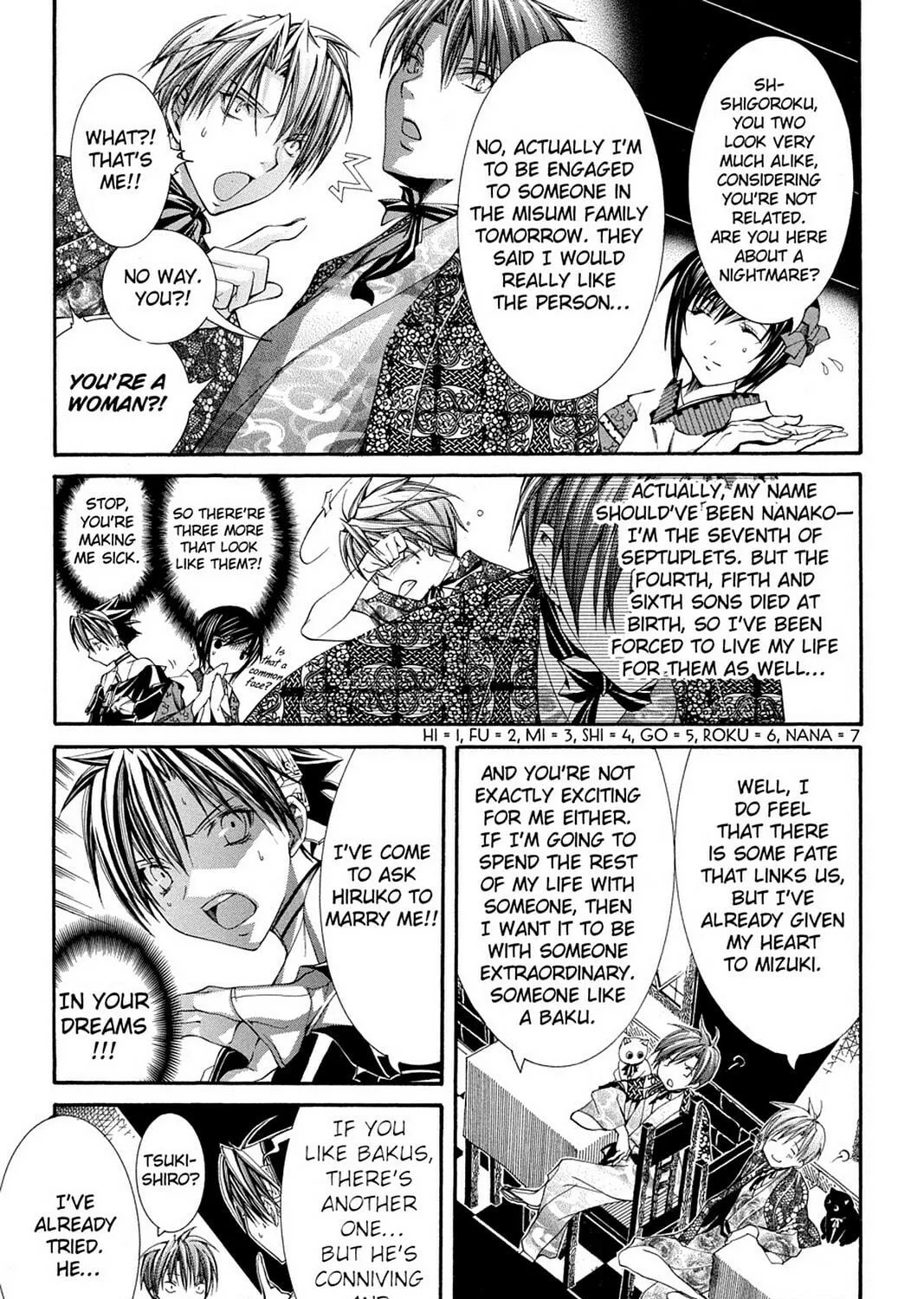 Nightmare Inspector: Yumekui Kenbun Chapter 56 page 5 - 