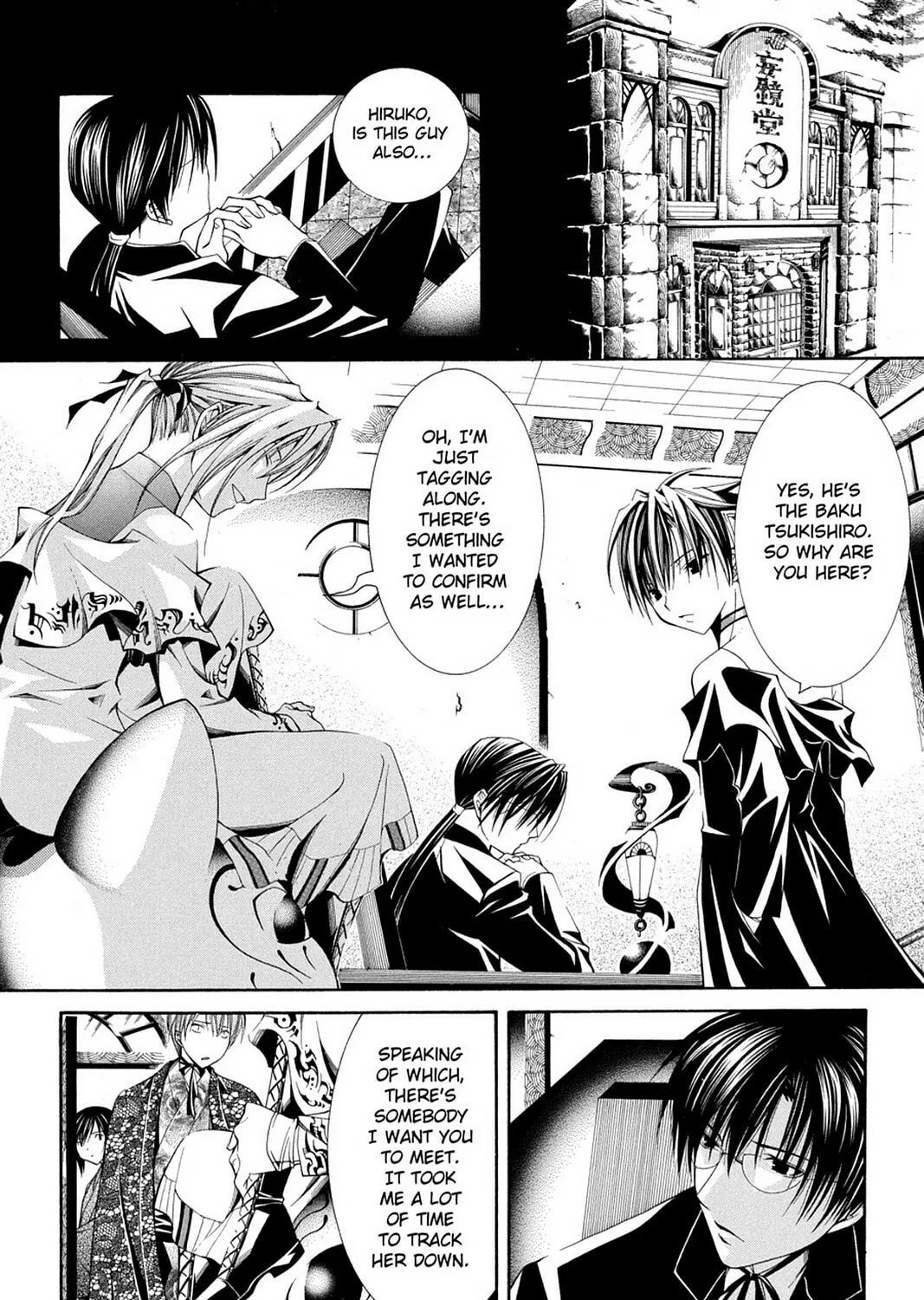 Nightmare Inspector: Yumekui Kenbun Chapter 57 page 15 - 
