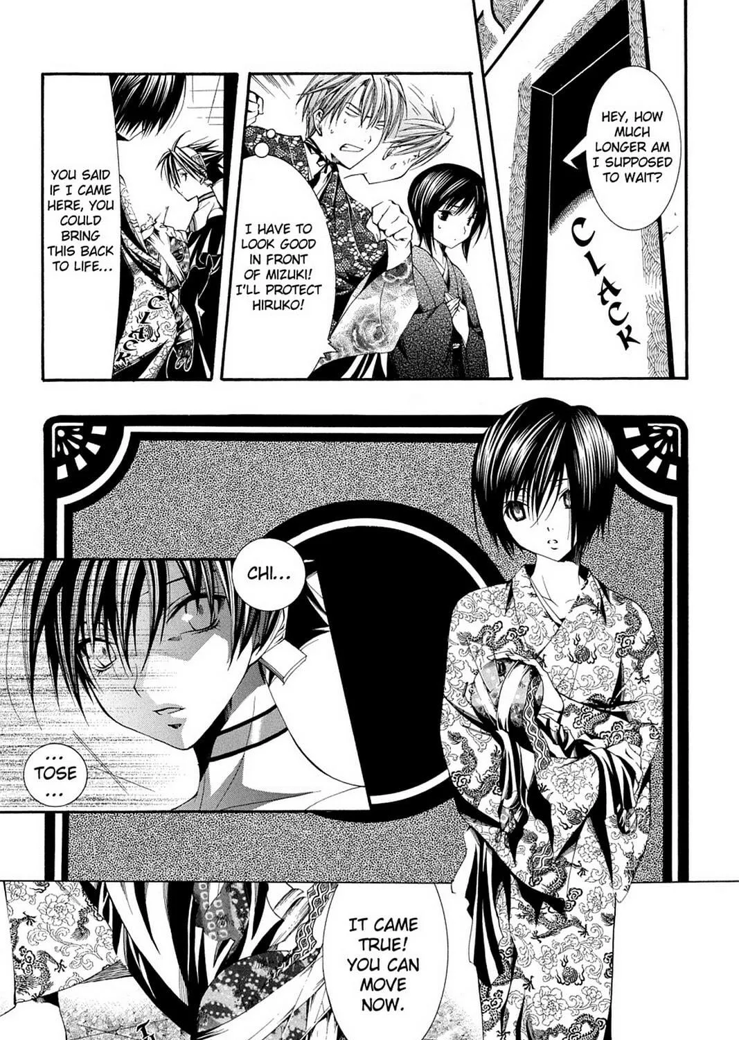 Nightmare Inspector: Yumekui Kenbun Chapter 57 page 17 - 