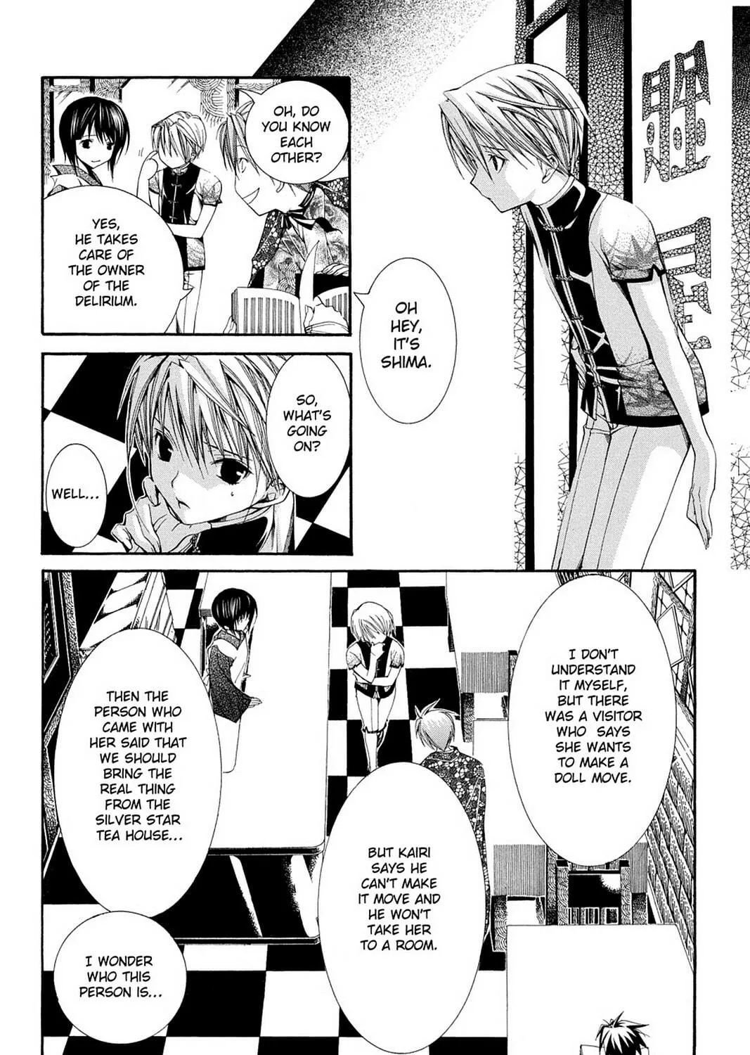Nightmare Inspector: Yumekui Kenbun Chapter 57 page 9 - 