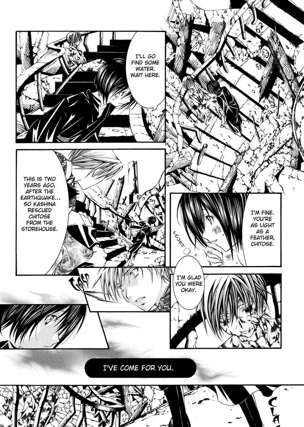 Nightmare Inspector: Yumekui Kenbun Chapter 58 page 35 - 