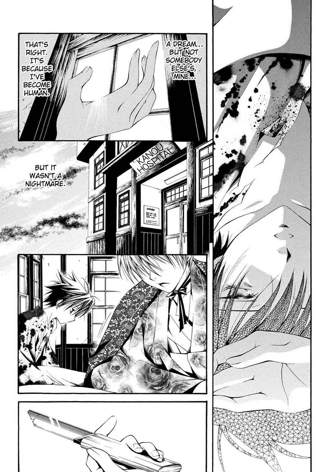 Nightmare Inspector: Yumekui Kenbun Chapter 59 page 27 - 