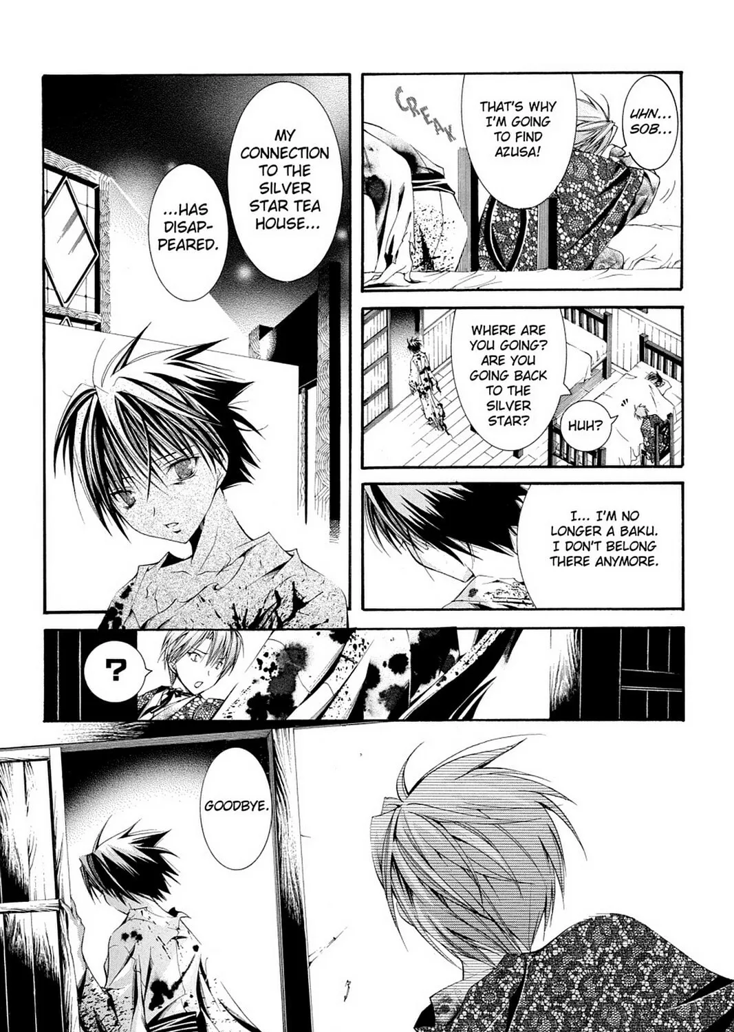 Nightmare Inspector: Yumekui Kenbun Chapter 59 page 31 - 