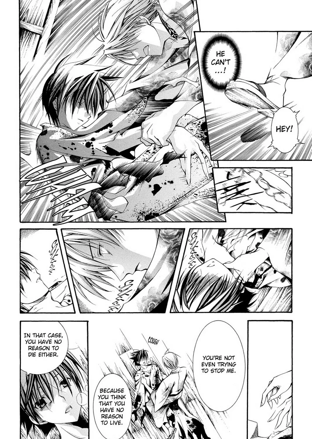 Nightmare Inspector: Yumekui Kenbun Chapter 59 page 33 - 