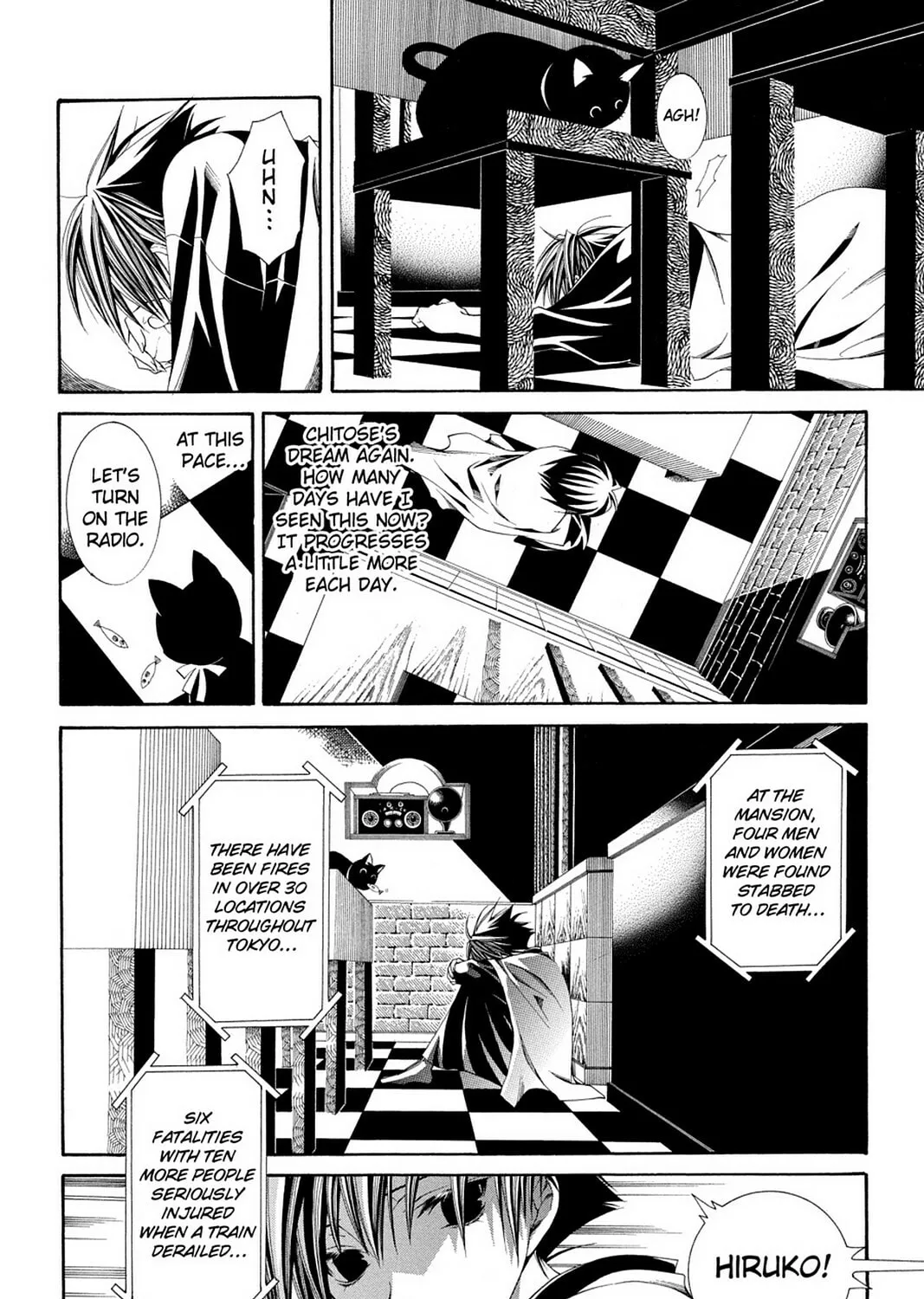 Nightmare Inspector: Yumekui Kenbun Chapter 60 page 15 - 