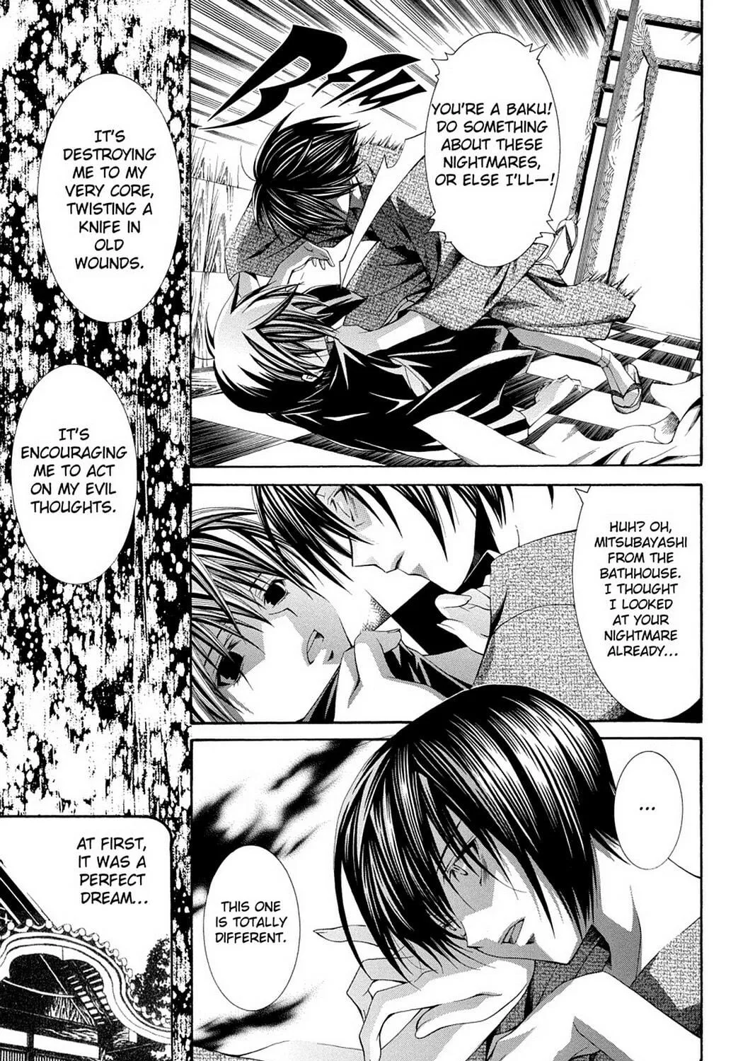 Nightmare Inspector: Yumekui Kenbun Chapter 60 page 17 - 