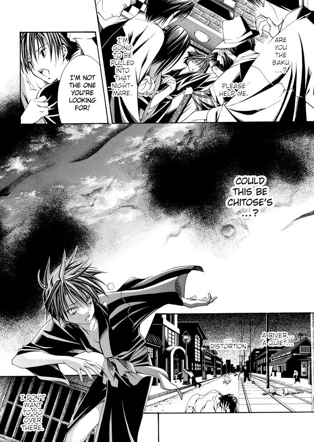 Nightmare Inspector: Yumekui Kenbun Chapter 60 page 23 - 