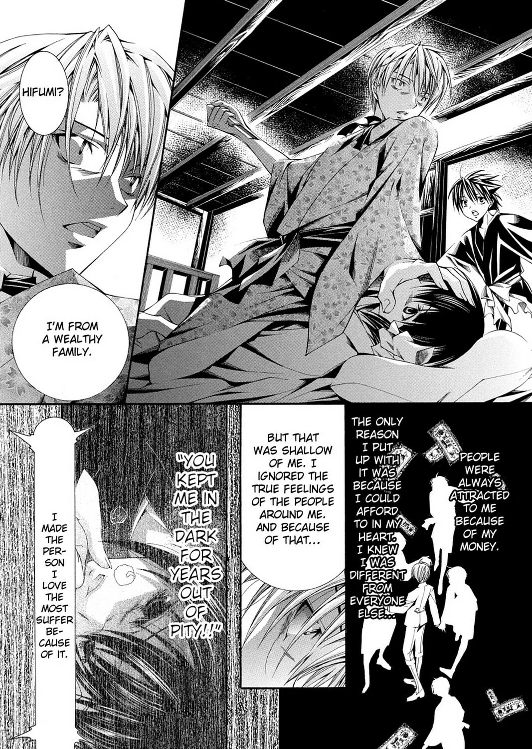 Nightmare Inspector: Yumekui Kenbun Chapter 60 page 27 - 