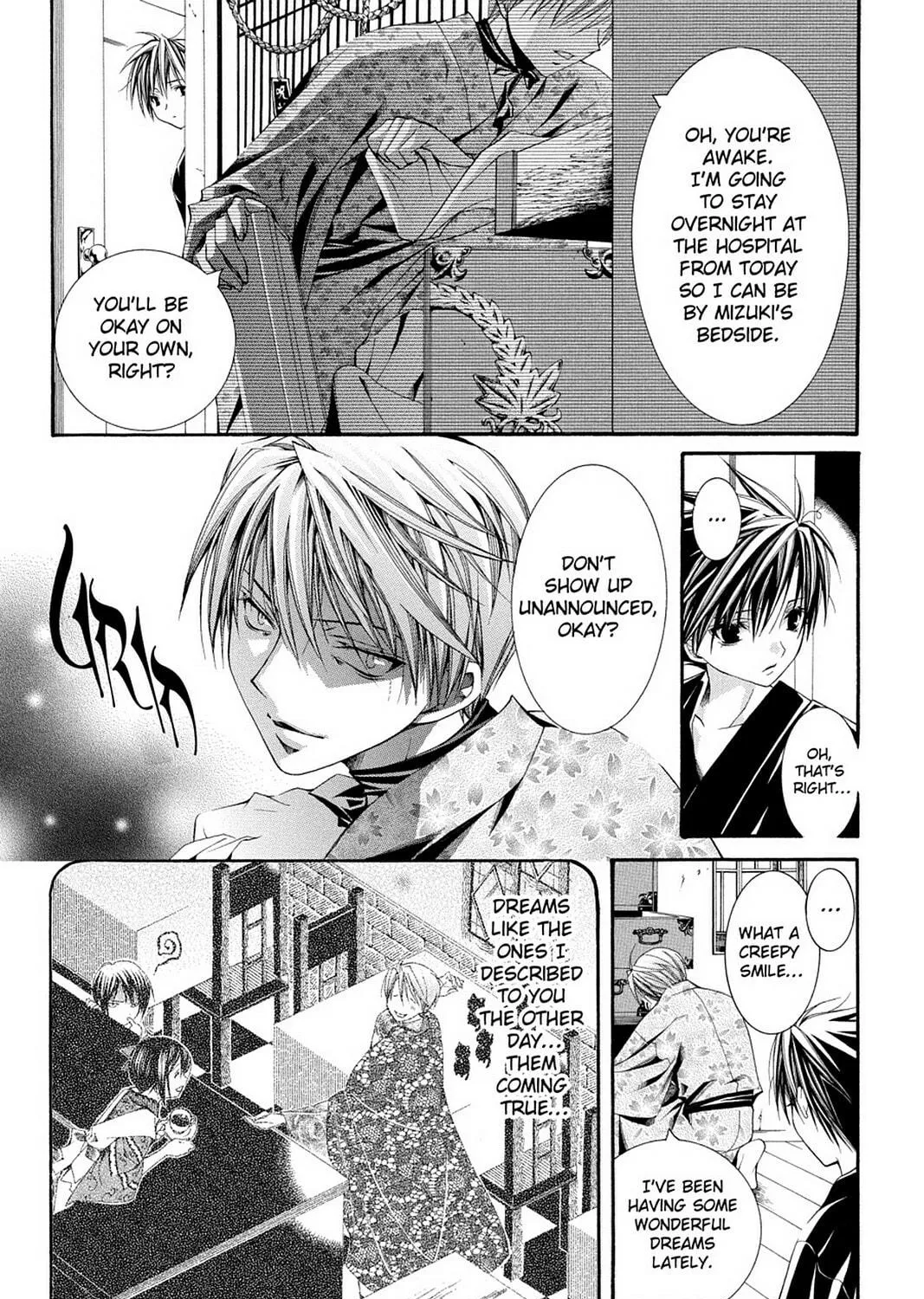 Nightmare Inspector: Yumekui Kenbun Chapter 60 page 5 - 