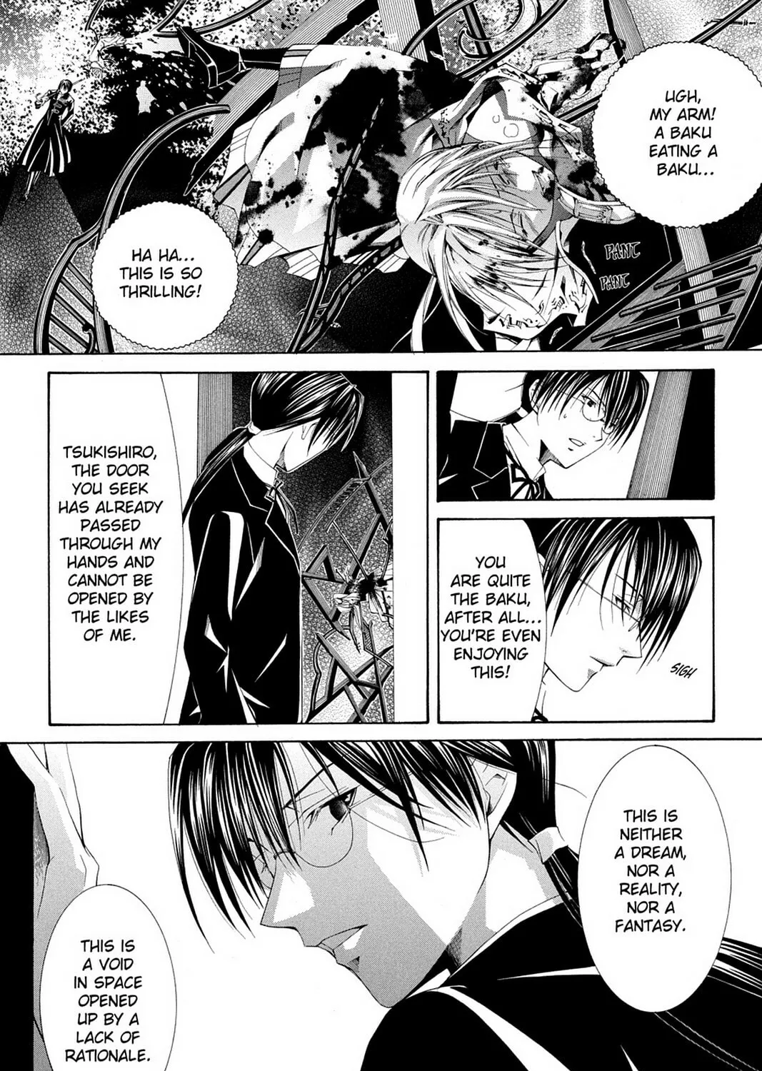 Nightmare Inspector: Yumekui Kenbun Chapter 61 page 15 - 