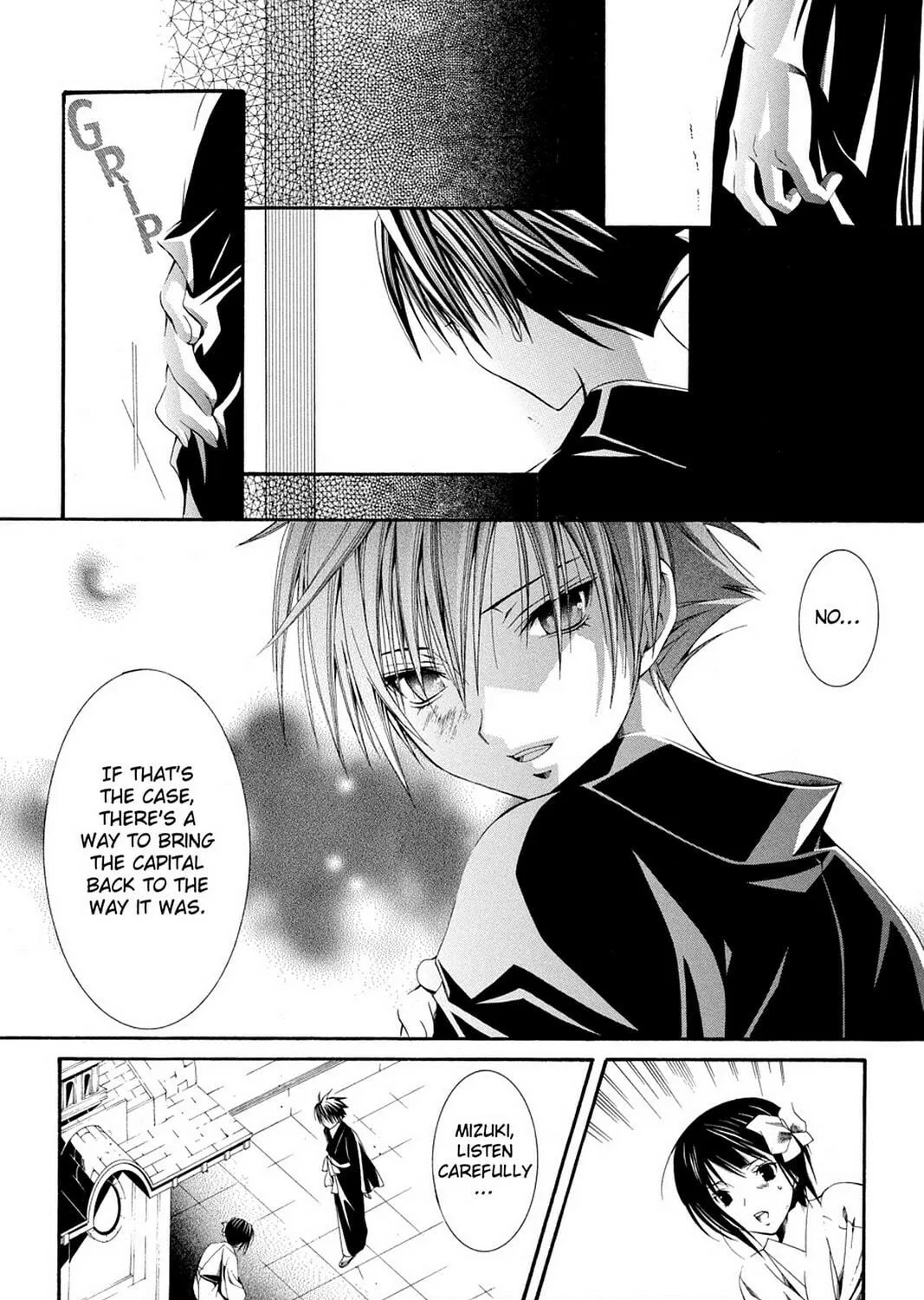 Nightmare Inspector: Yumekui Kenbun Chapter 61 page 35 - 