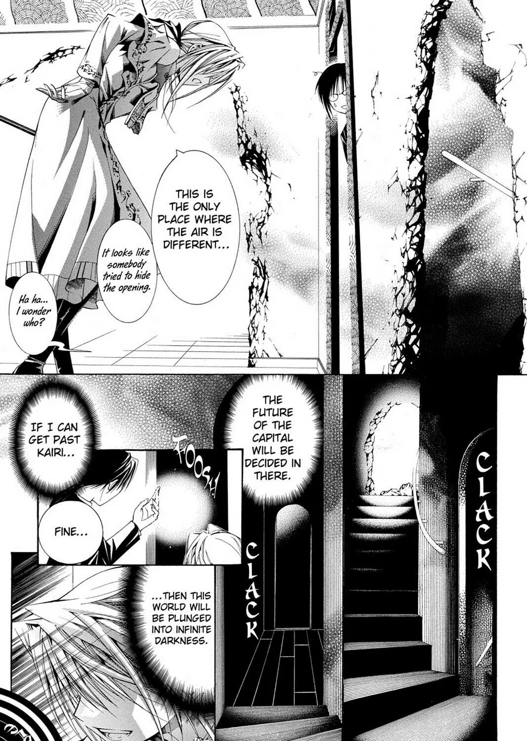 Nightmare Inspector: Yumekui Kenbun Chapter 61 page 9 - 
