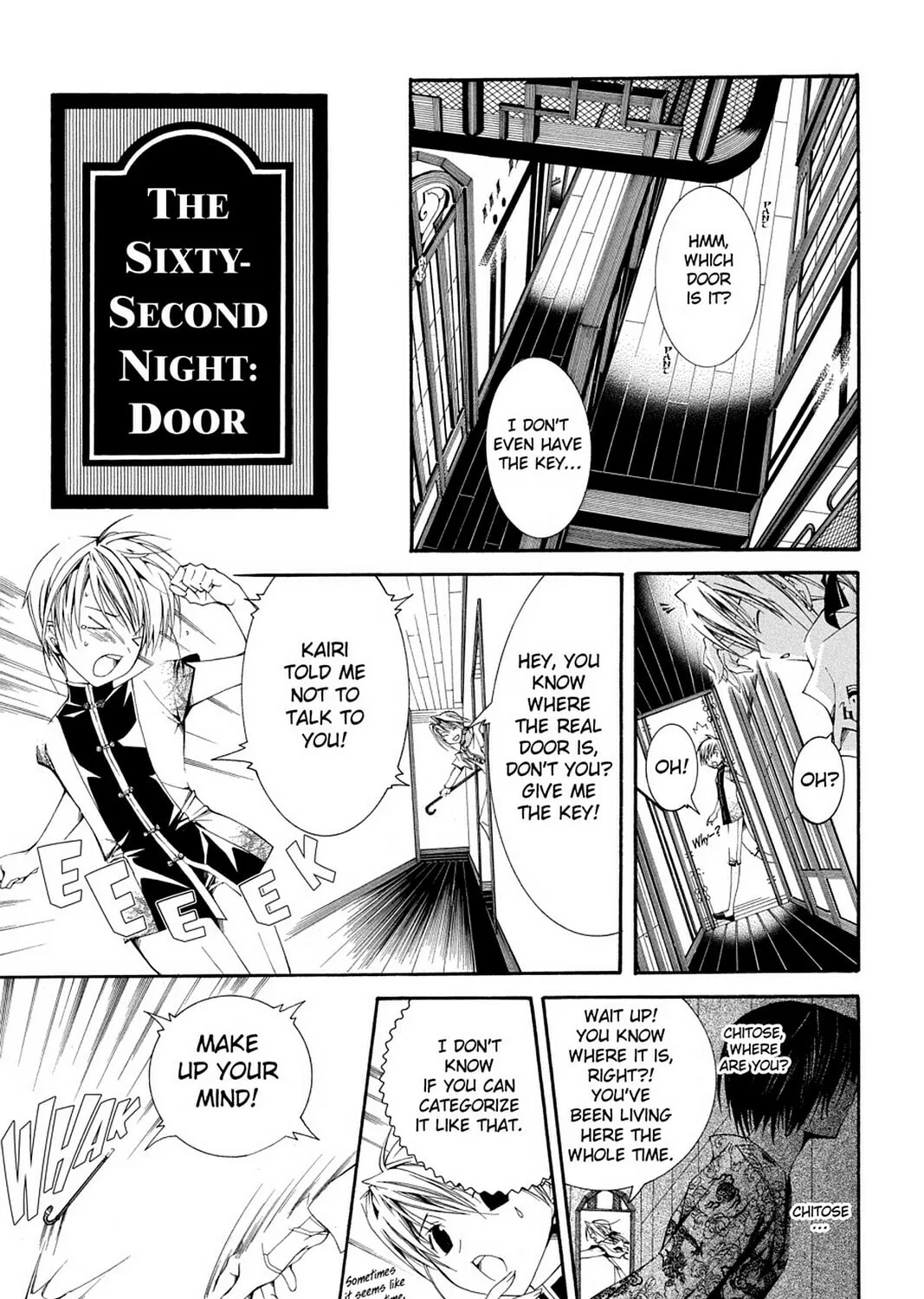 Nightmare Inspector: Yumekui Kenbun Chapter 62 page 1 - 