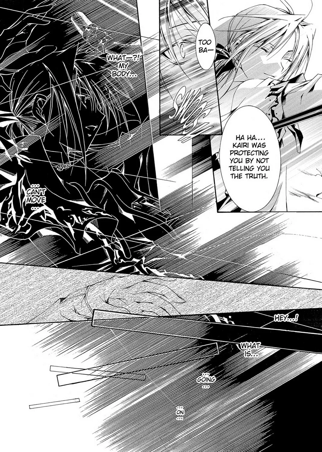 Nightmare Inspector: Yumekui Kenbun Chapter 62 page 15 - 