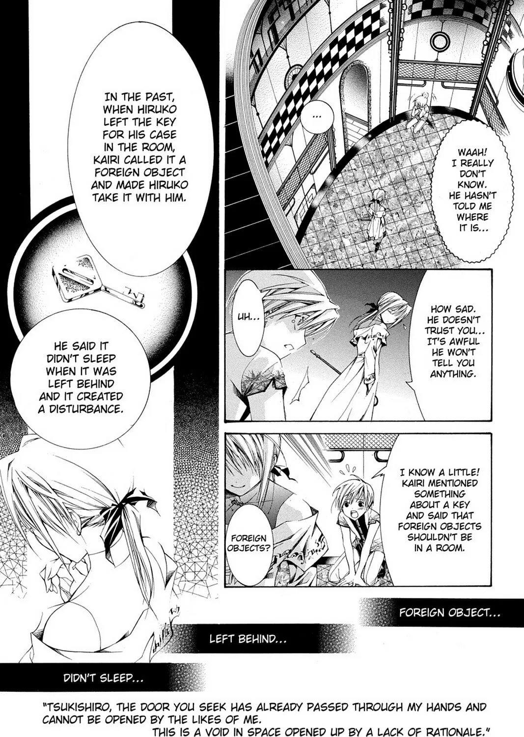 Nightmare Inspector: Yumekui Kenbun Chapter 62 page 3 - 