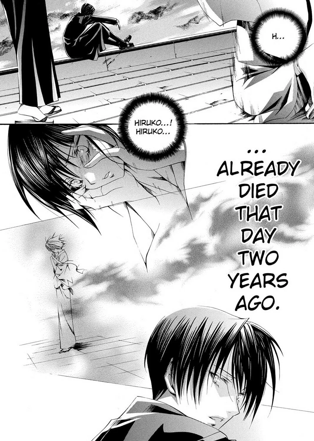 Nightmare Inspector: Yumekui Kenbun Chapter 63 page 11 - 