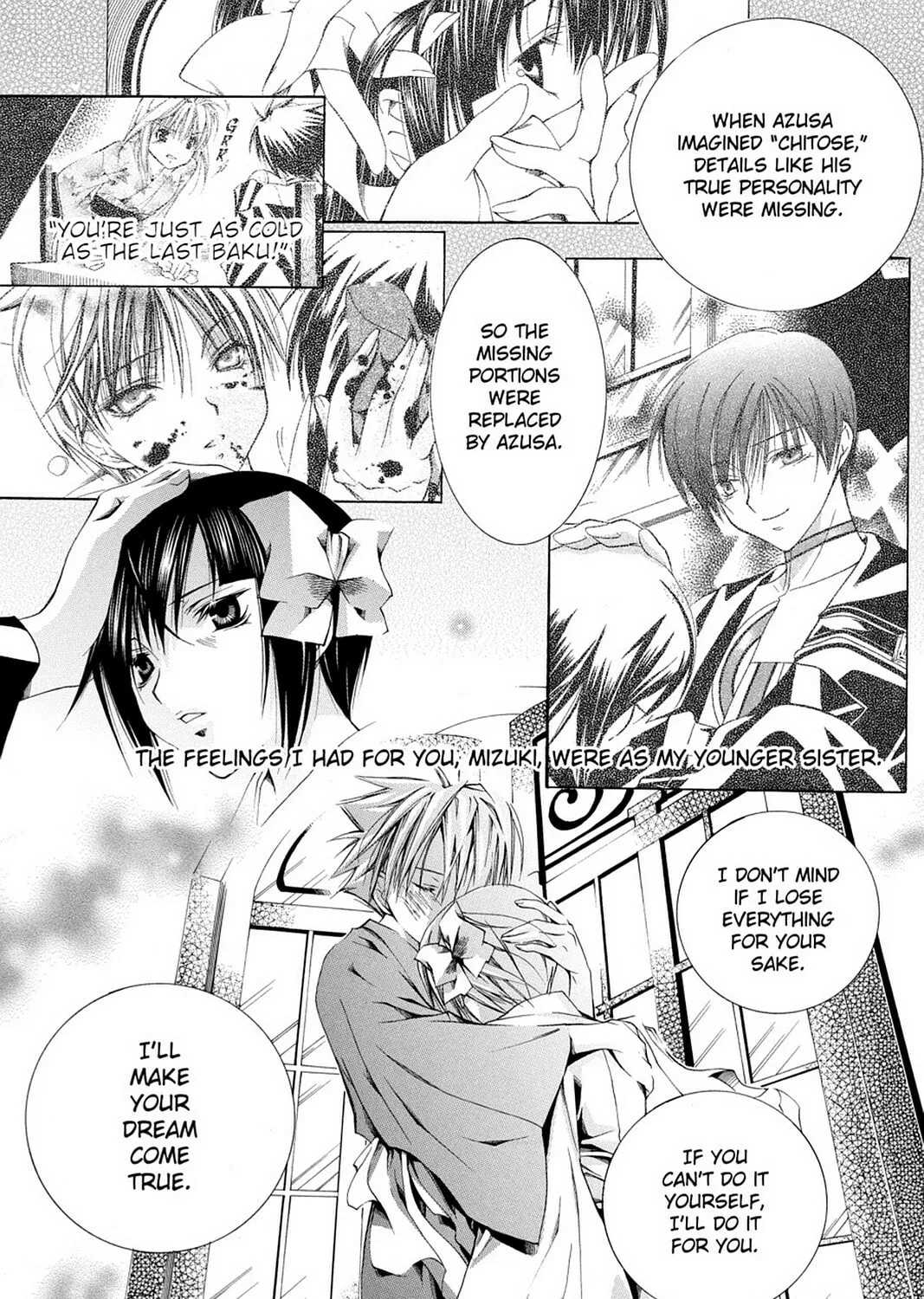 Nightmare Inspector: Yumekui Kenbun Chapter 63 page 27 - 