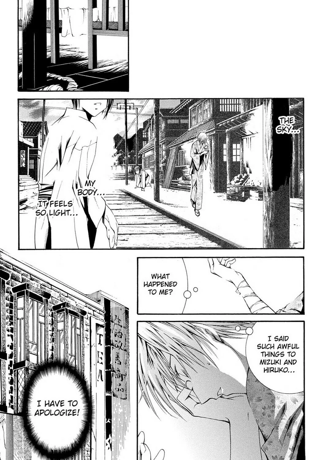Nightmare Inspector: Yumekui Kenbun Chapter 63 page 49 - 
