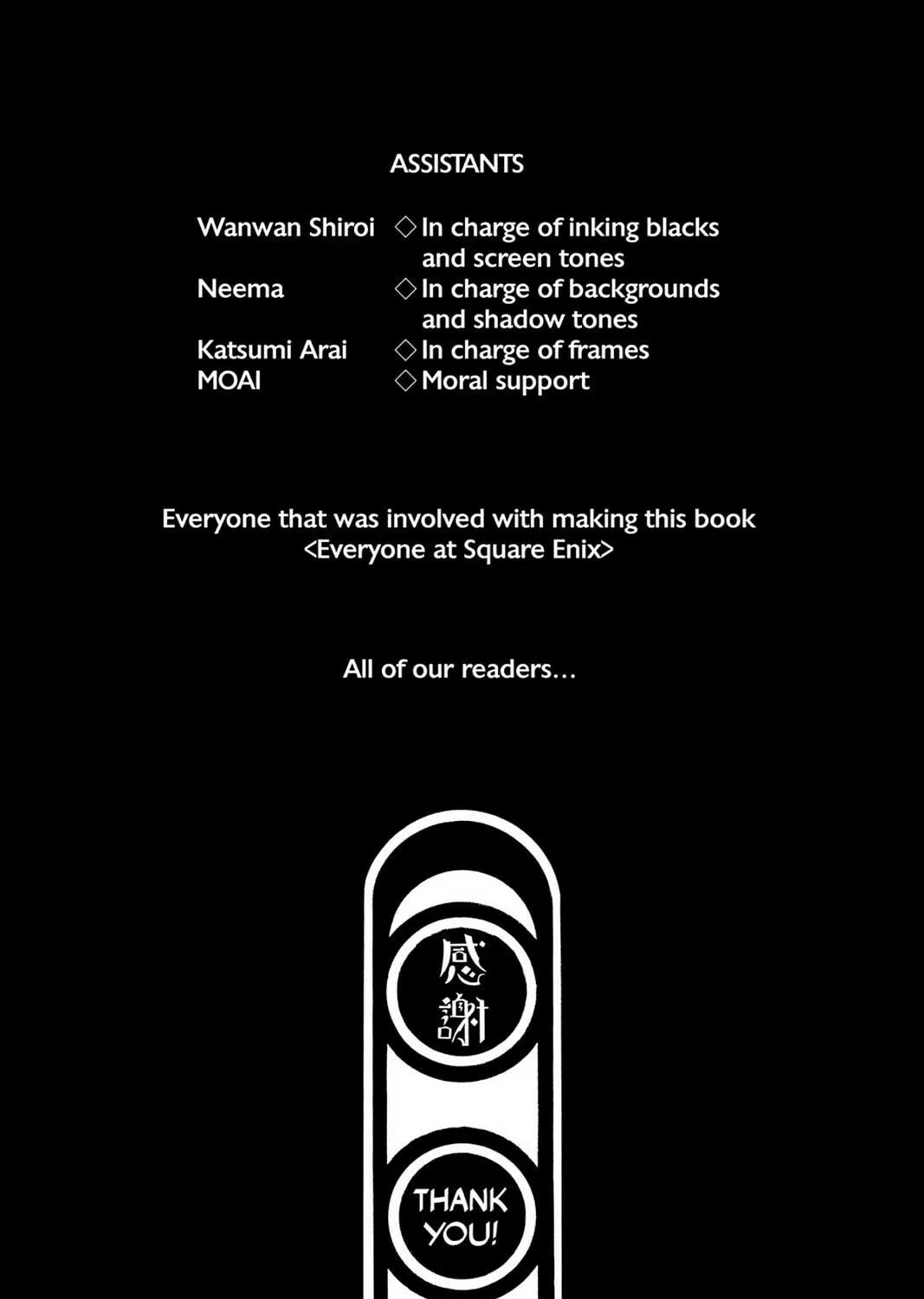 Nightmare Inspector: Yumekui Kenbun Chapter 63 page 69 - 