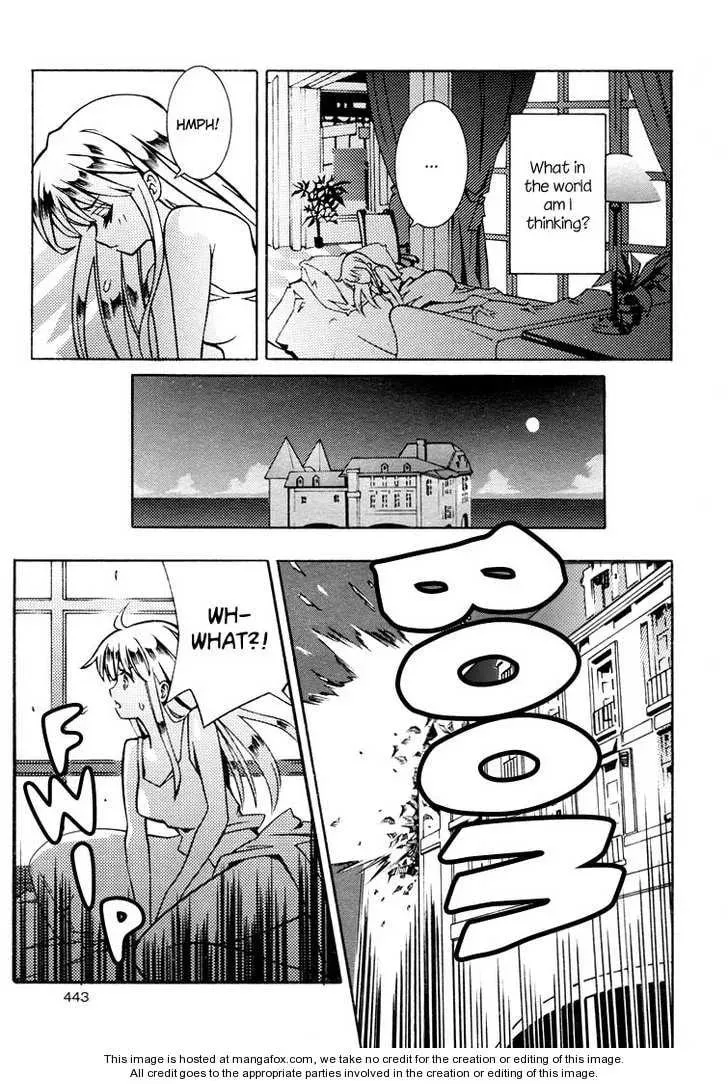 Nightmare Syndrome Chapter 1 page 12 - 