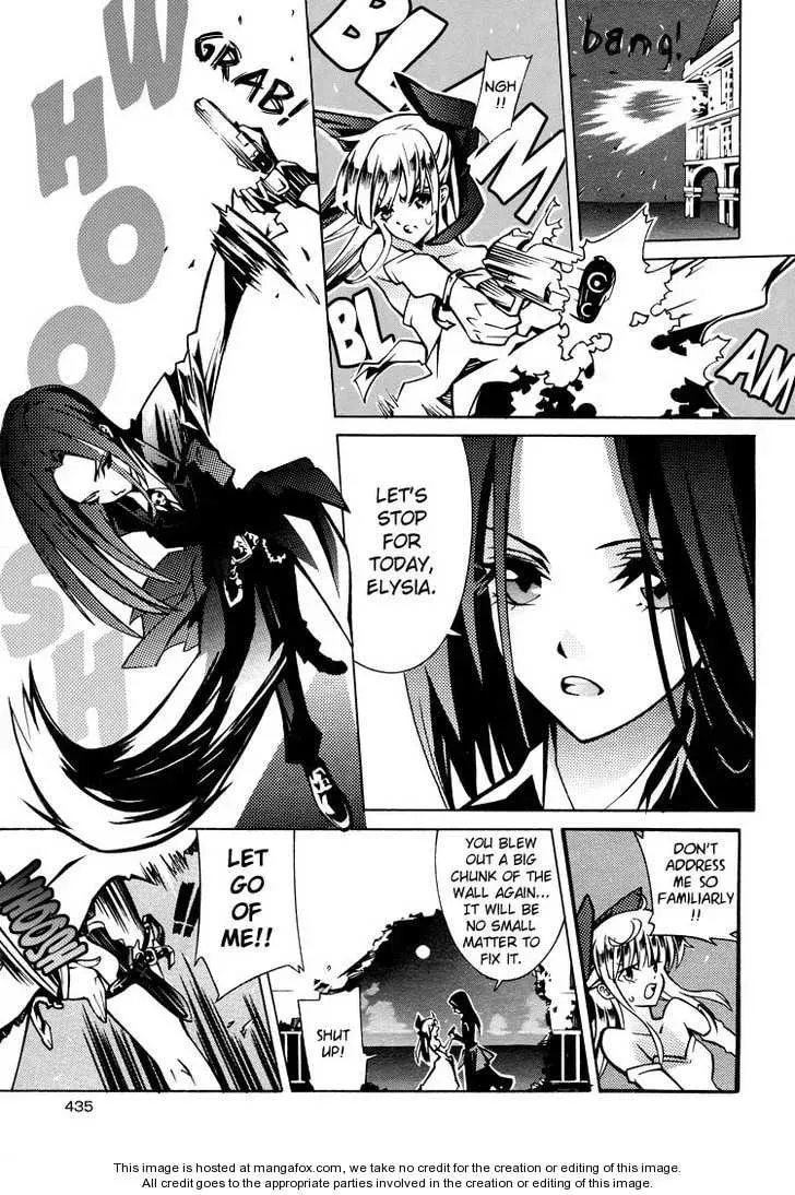 Nightmare Syndrome Chapter 1 page 4 - 