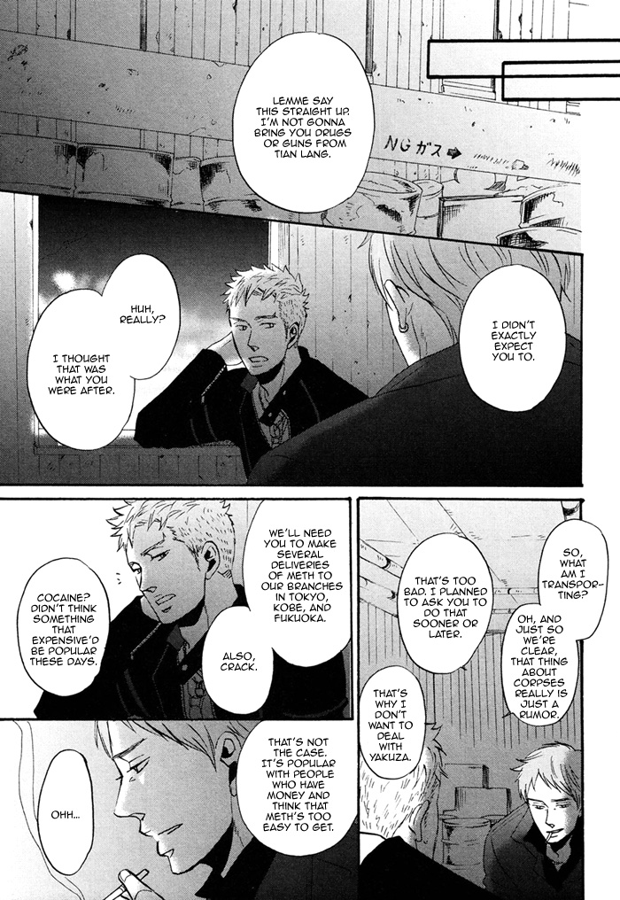 NightS Chapter 1 page 14 - 