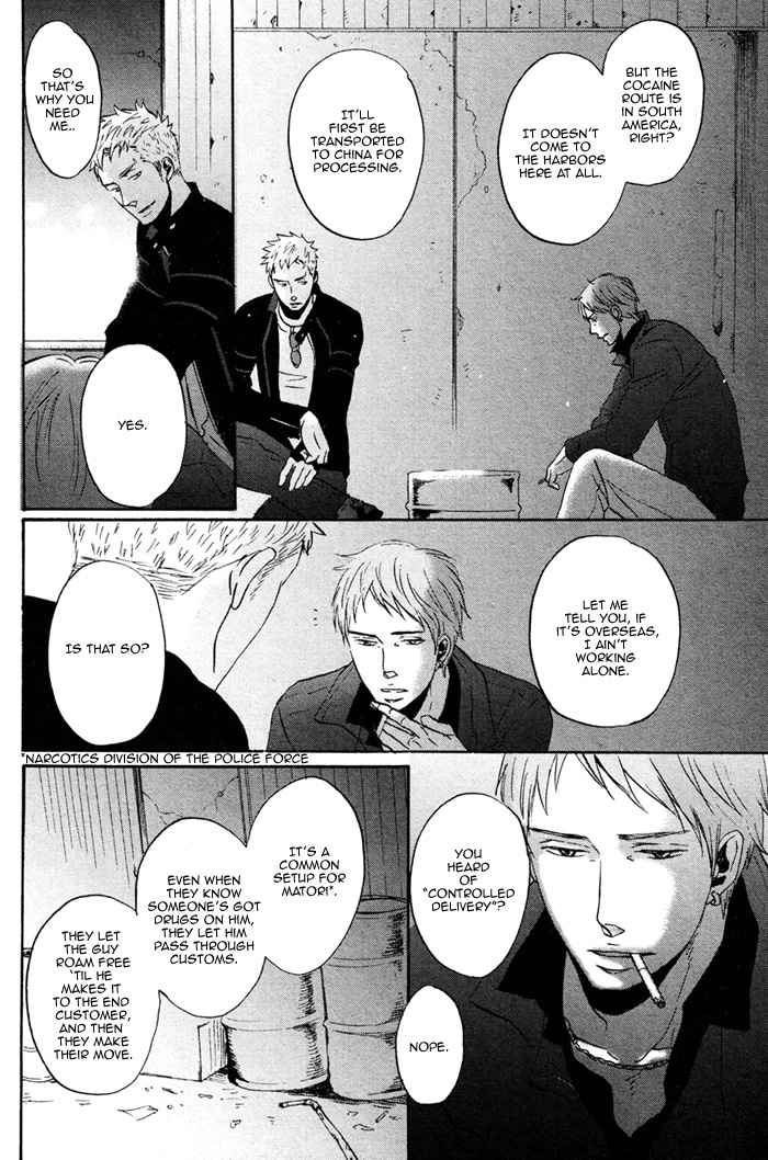 NightS Chapter 1 page 15 - 