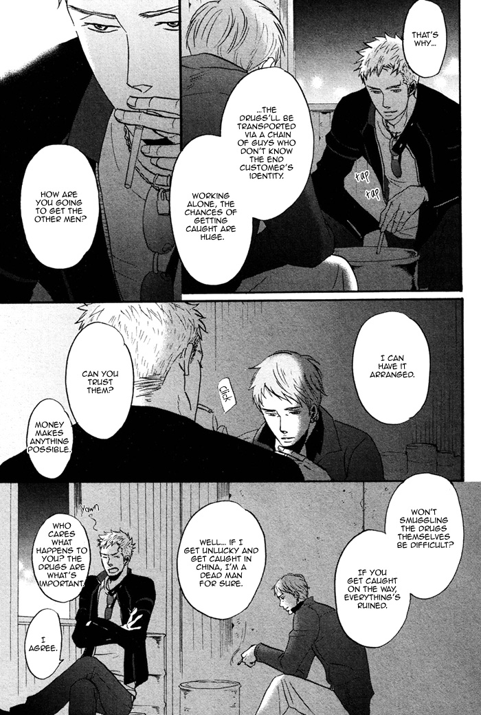 NightS Chapter 1 page 16 - 