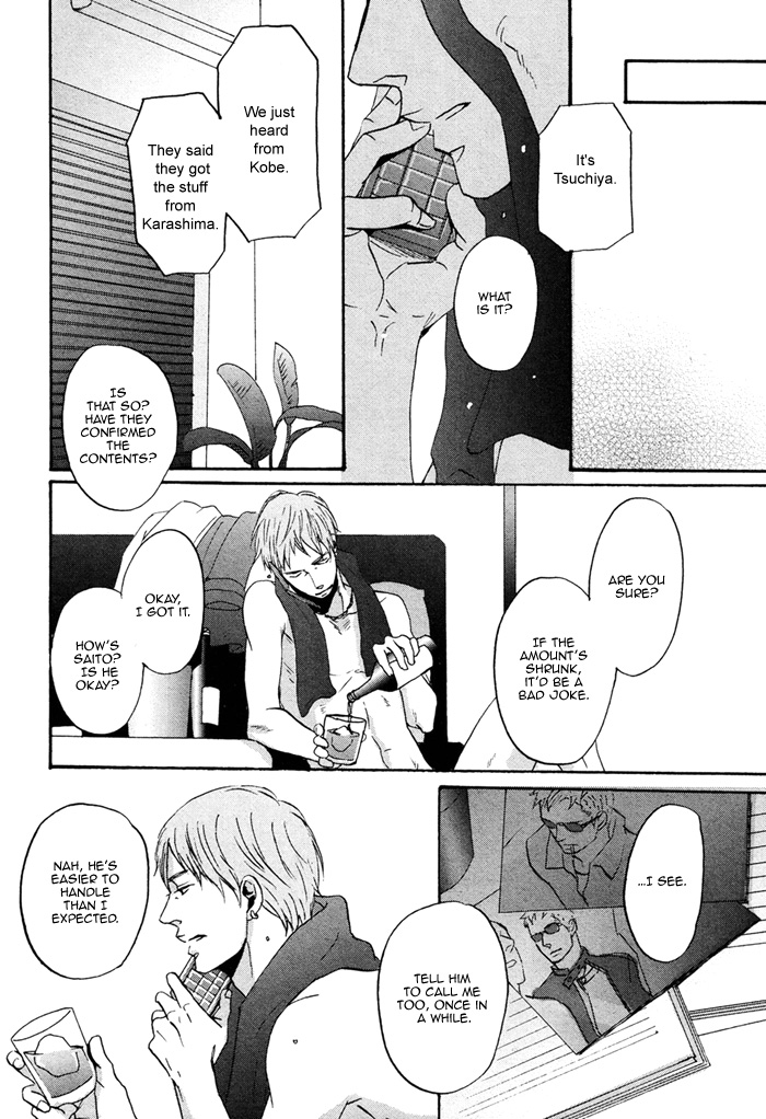 NightS Chapter 1 page 19 - 