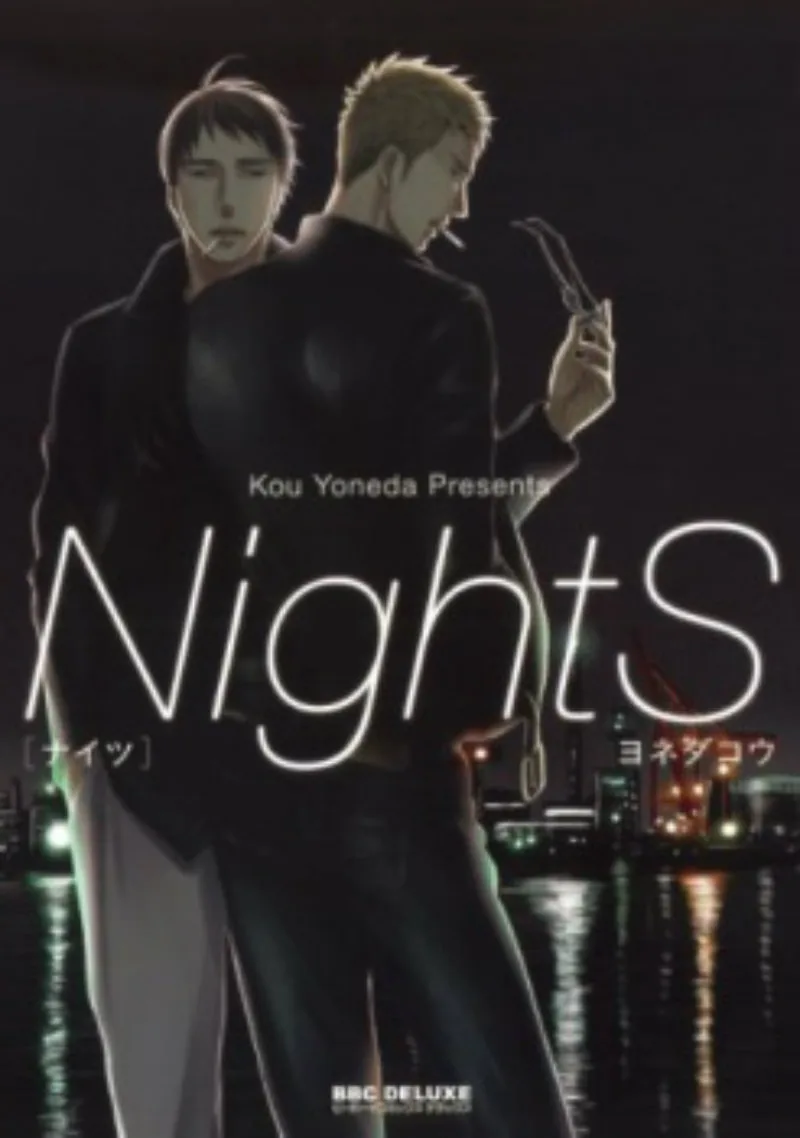 NightS Chapter 1 page 3 - 