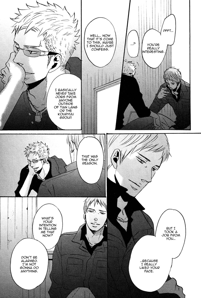 NightS Chapter 1 page 26 - 