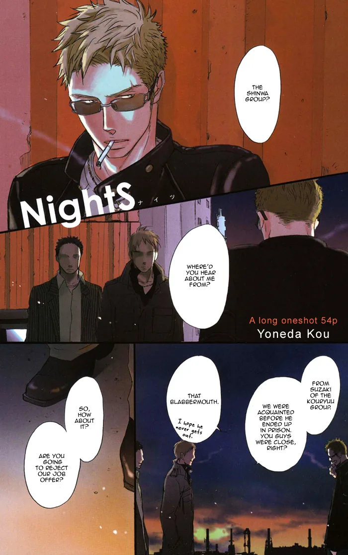 NightS Chapter 1 page 5 - 